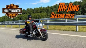 My King, Season 2025