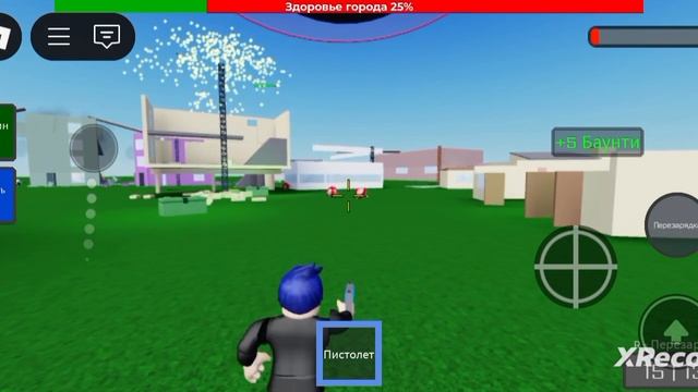 Защищаю город от летающей тарелки Roblox FUN Games