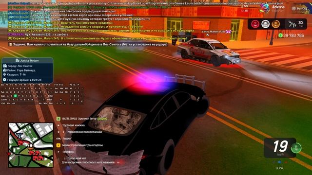 Grand Theft Auto San Andreas 2025.07.19 - 23.23.51.03 смотреть онлайн