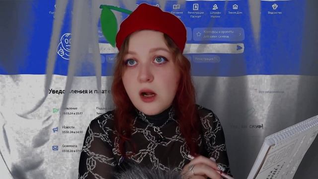 АСМР Альтушка Алена со Скуфуслуг 😈🍒 смотреть онлайн