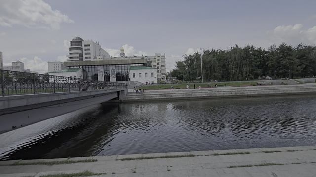 Прогулка по Екатеринбургу смотреть онлайн