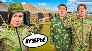 Выживи 24 часа в Экстремальном Летнем Лагере!