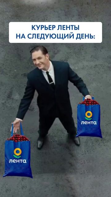 Доказано: 99% жителей России летом состоят из черешни. К 1% оставшихся уже спешат курьеры «Ленты» 🍒 смотреть онлайн