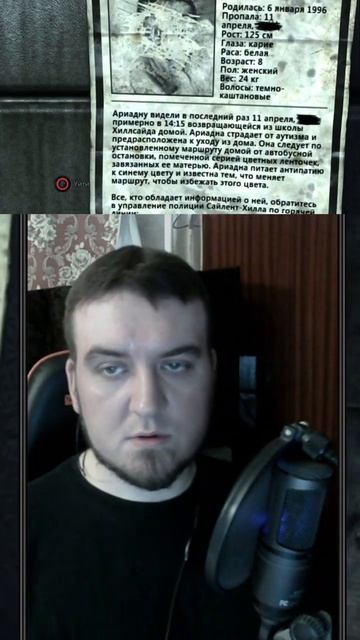 Перечёркнут | #rigget_games с помощью #Twitch смотреть онлайн