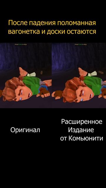 Изменения в расширенной версии игры #hobbit #игры #хоббит #хоббит2003