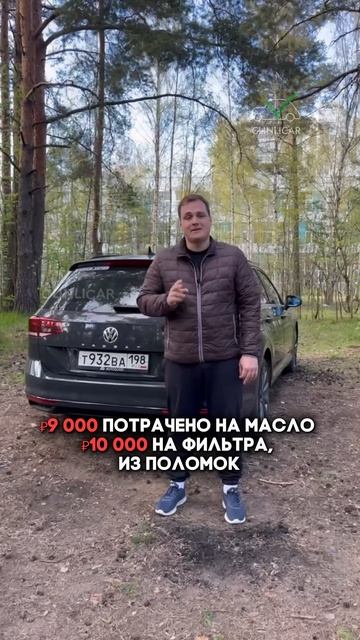 прожорливый немец #clinlicar #automobile #автоподборспб #автоподбормосква смотреть онлайн