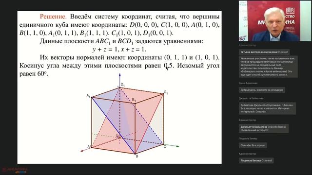 Аналитические методы смотреть онлайн