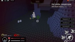 музыка погони Кевина из Форсакен Forsaken Roblox