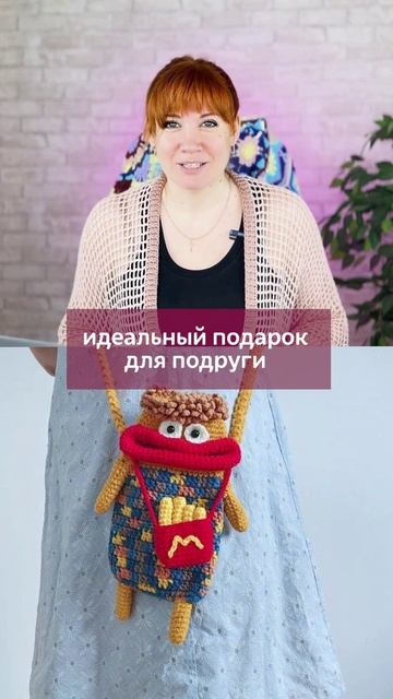 Вяжите с любовью и дарите с радостью! #вязаниекрючком #школавязания #иринаневзорова #вязание смотреть онлайн
