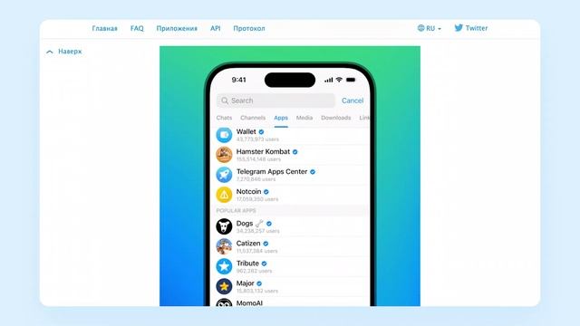 Как маркировать рекламу в телеграм канал смотреть онлайн