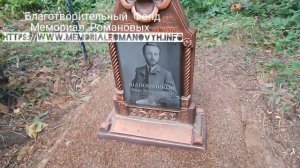 Фонд Мемориал Романовых открыл в Екатеринбурге шикарный памятник. Кто хочет помогать?Присоединяйтесь