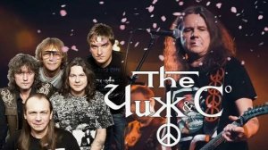 «Чиж & Co».Вот пуля просвистела