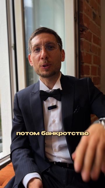 Как не нарваться на блокировку по 115-фз