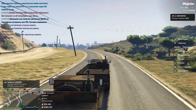 Поставка №1 смотреть онлайн