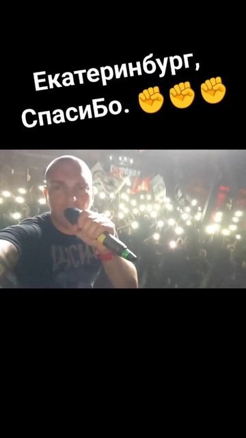 МК 5.45 - родники Екатеринбург, СпасиБо. ✊✊✊ #мк5_45 смотреть онлайн