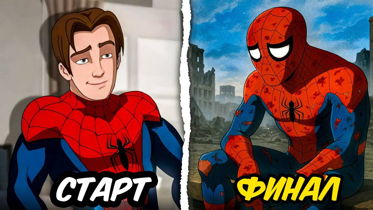 Великий Человек-паук за 13 минут | Сюжет мультфильма | пересказ