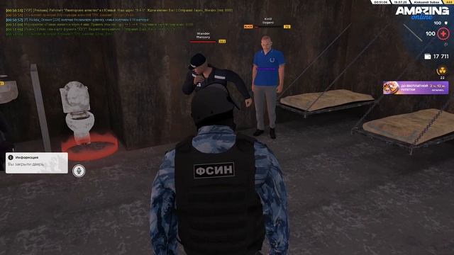 Pc 2025.07.19 - 00.50.47.01 смотреть онлайн