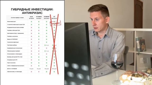 ✅ ПРЯМОЙ ЭФИР: 300+ вопросов об инвестициях, брокерах и стратегии. Гибридные инвестиции: АНТИКРИЗИС смотреть онлайн