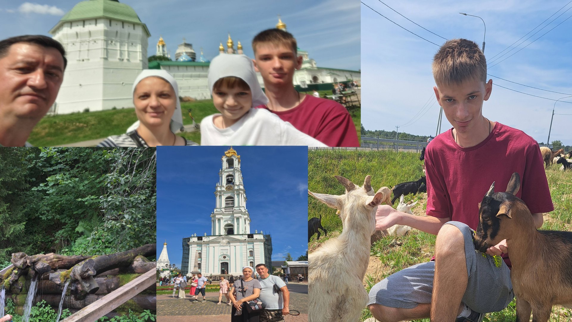 Семейный выезд 19.07.25 Сергиев Посад, Гремячий ключ смотреть онлайн