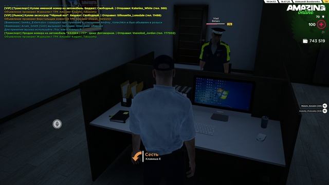 AMAZING ONLINE 2025-07-18 18-58-21