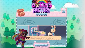 Забирайте 350 DB