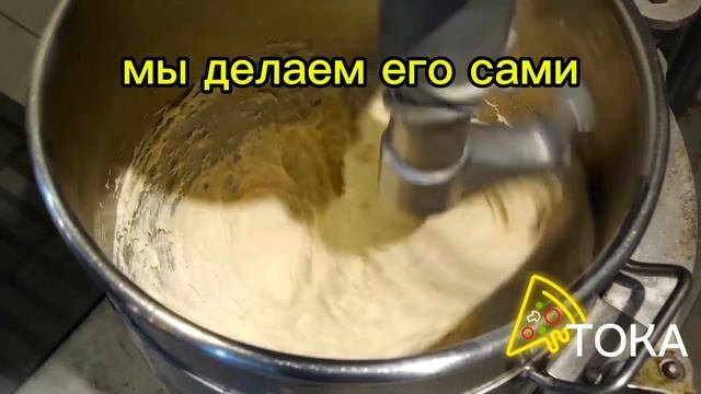 Тока смотреть онлайн