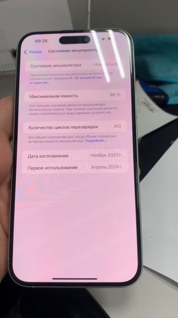 15 plus смотреть онлайн