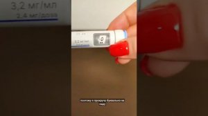 Как пользоваться шприц ручкой Седжаро https://t.me/hudvse больше информации и поддержки в нашем чате