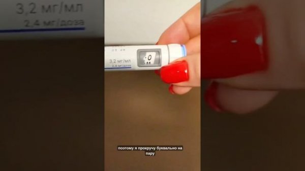 Как пользоваться шприц ручкой Седжаро https://t.me/hudvse больше информации и поддержки в нашем чате