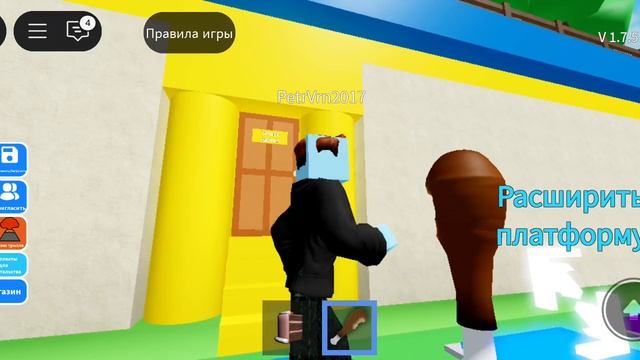 Снова играем в роблокс карту Стройте с друзьями (Build with Friends)