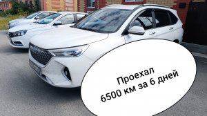 HAVAL,  хавал м6, Не большие минусы.