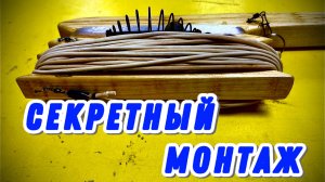 Рыболовная снасть Резинка. Устройство, монтаж изготовление и сборка своими руками. Донка с резинкой