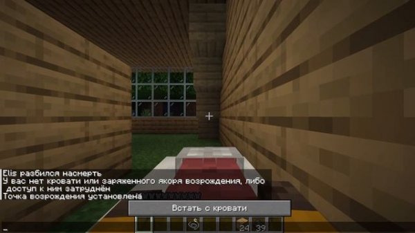 УЛУЧШАЮ ДОМ В МАЙНКРАФТ ! СТЕКЛЯННЫЕ СТЕНЫ, МЕБЕЛЬ, БАШНЯ ! MINECRAFT