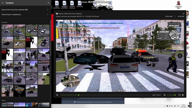 Bandicam 2025-07-19 20-49-23-072