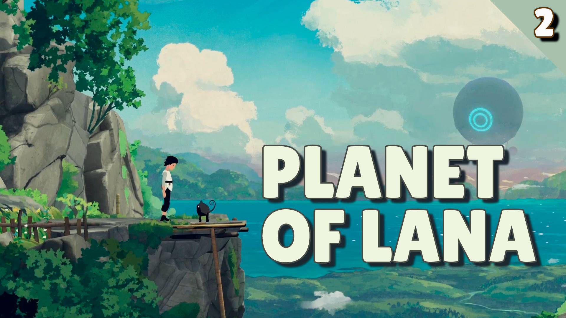 Новый друг - #2 Прохождение Planet of Lana смотреть онлайн