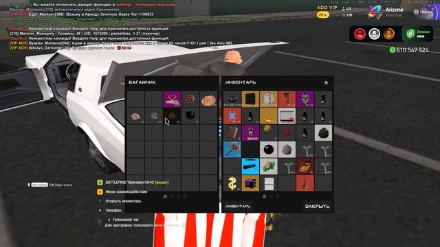 Grand Theft Auto San Andreas 2025.07.19 - 13.43.57.02 смотреть онлайн