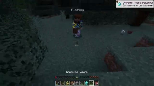 🙀Майнкрафт но, Мы сделали сложный выбор [новая игра]+Фиксплей