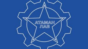 Разбор тактических аптечек (ч.1) | Атаман Лаб