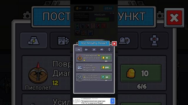 игры.mp4 смотреть онлайн