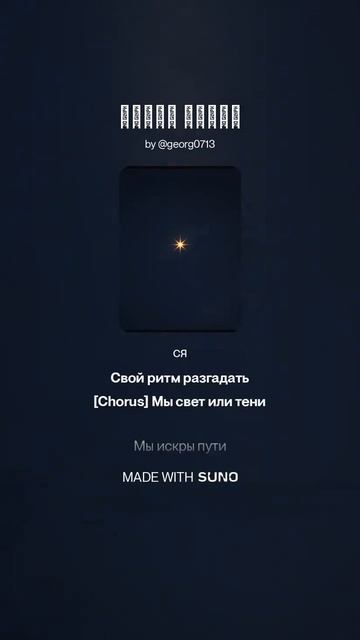 Смысл бытия смотреть онлайн