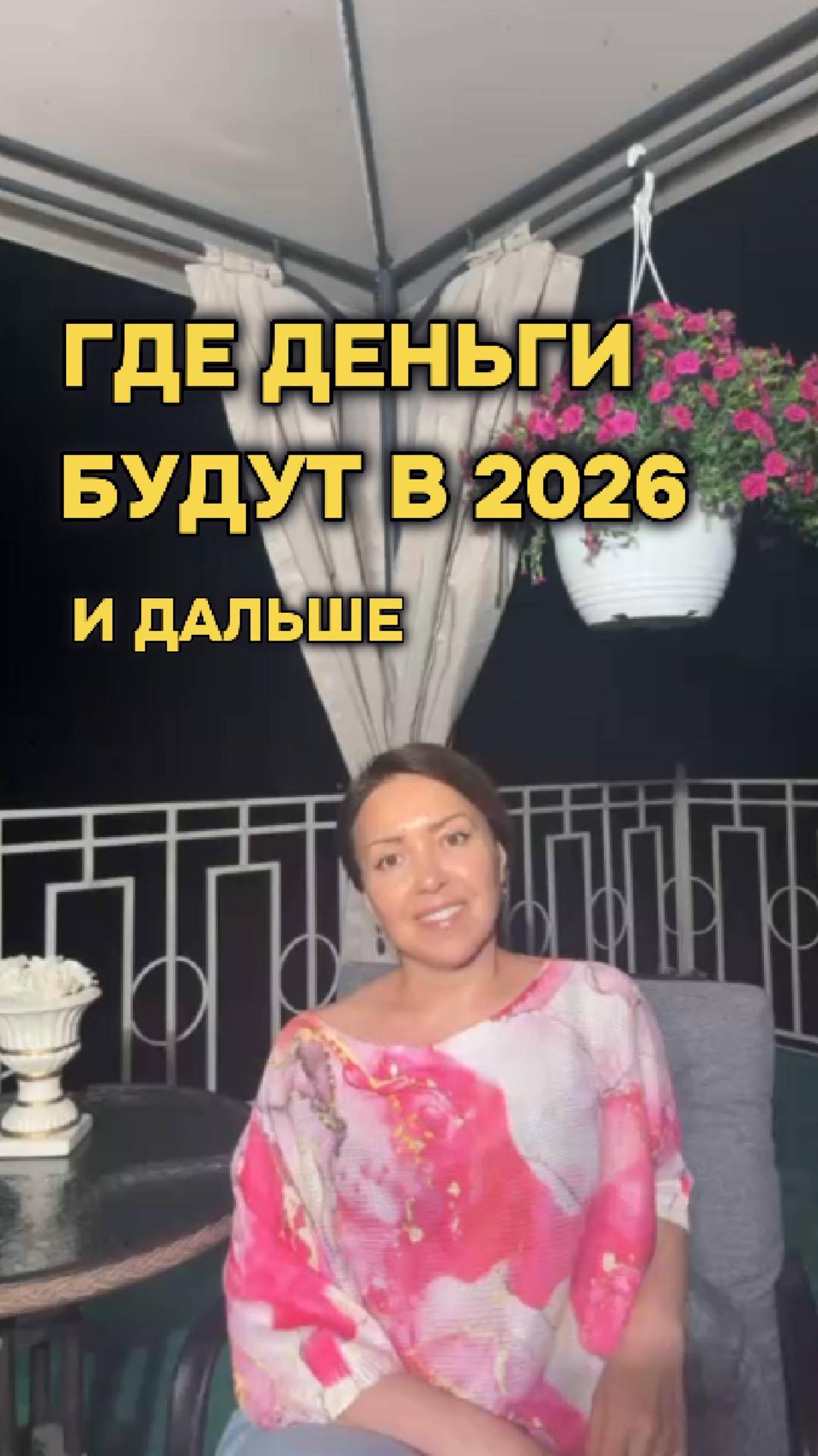 Будущее бизнеса: что будет работать в ближайшие 5–10 лет