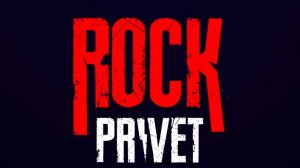 Рок привет - Ты меня не ищи (Cover)