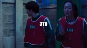 Эдит Нам Гю