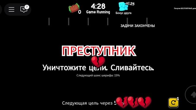 Притворяемся ботами, чтобы нас не пристрелил шериф в роблокс игре "NPC или смерть" (NPC or die)