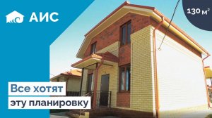 Обзор двухэтажного дома 130м2 с РЕМОНТОМ У МОРЯ. Анапа