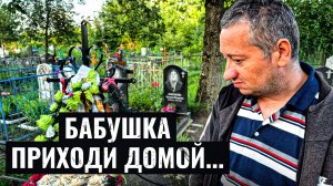 Теперь он не одинок! Ребёнок в теле мужчины забрал все подарки