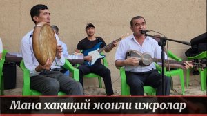 Классик насихат кушиклар - Кенжабек Наврузов  2025 Нижони