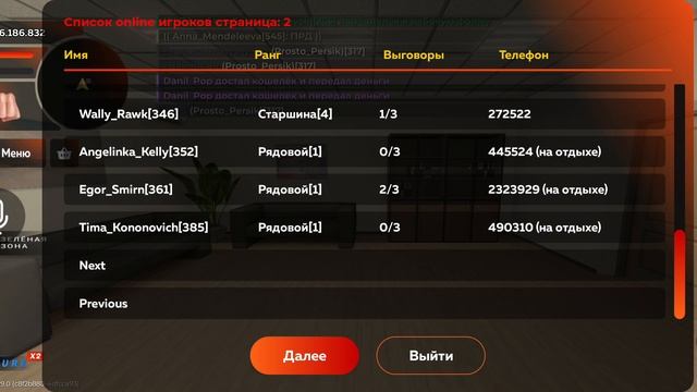 прд.mp4 смотреть онлайн