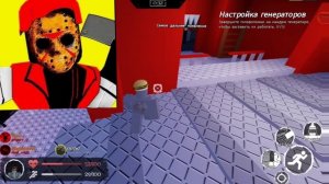 Vanity Jason-Ванити Джейсон Форсакен ЛМС Forsaken Roblox