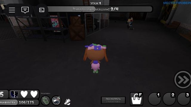 Играю в мир денди плюс за Бесси